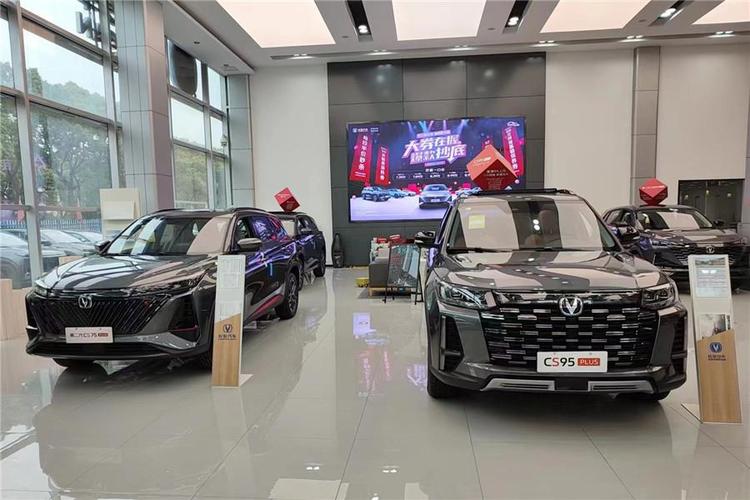 长安汽车销售,长安汽车销售4s店