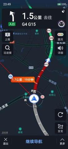 【怎么查询高速公路实时路况,怎么查询高速公路实时路况记录】