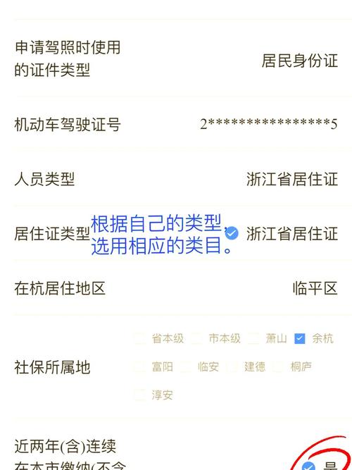 杭州小车牌照摇号查询/杭州小车牌照摇号查询官网