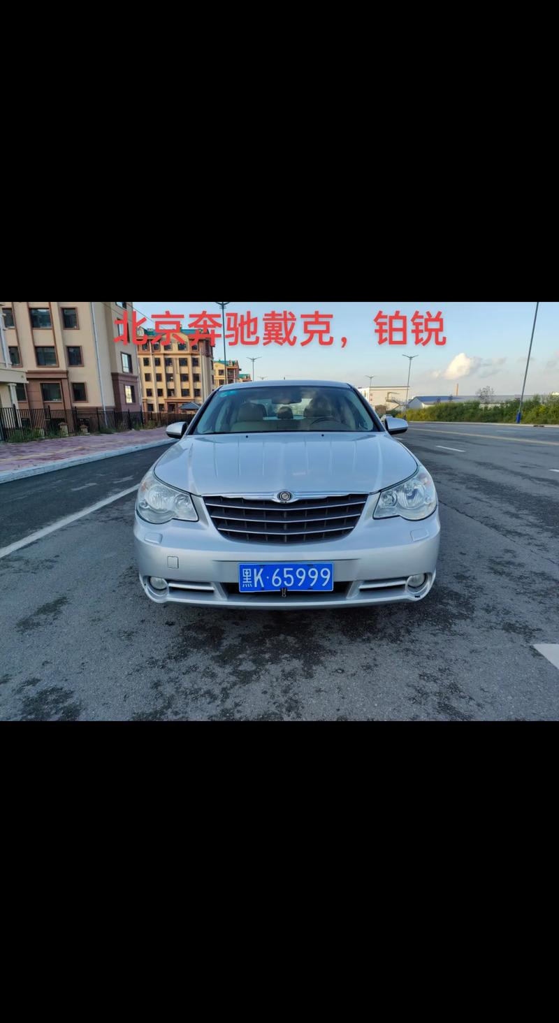 北京奔驰戴克300报价图片/北京奔驰戴克多少钱一台