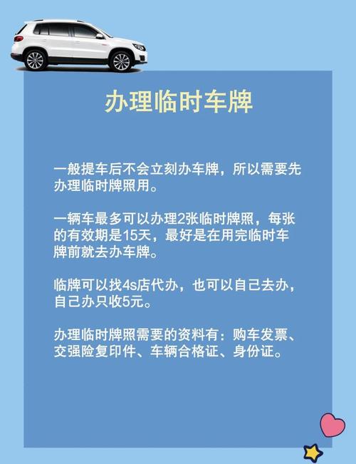 国五汽车上牌截止时间(国五汽车上牌截止时间查询)