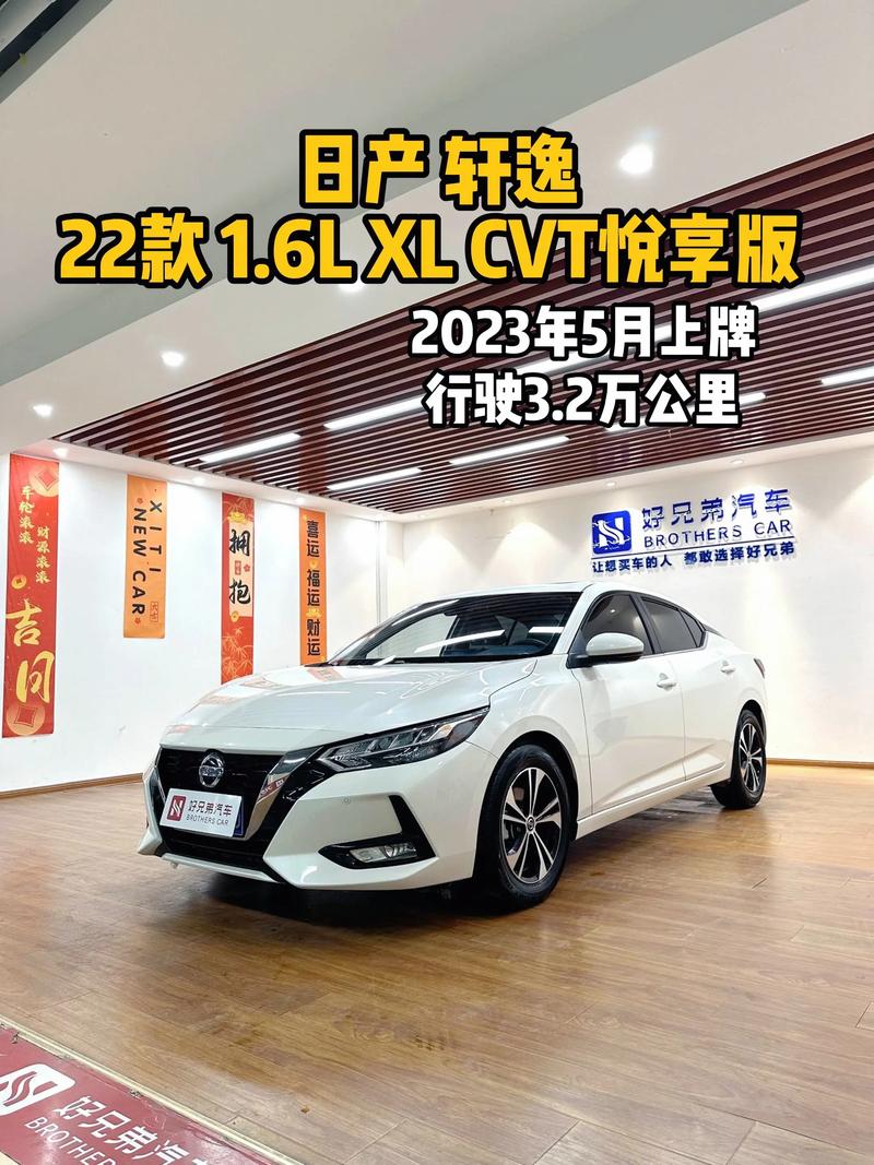 东风轩逸怎么样,买轩逸的十大忠告