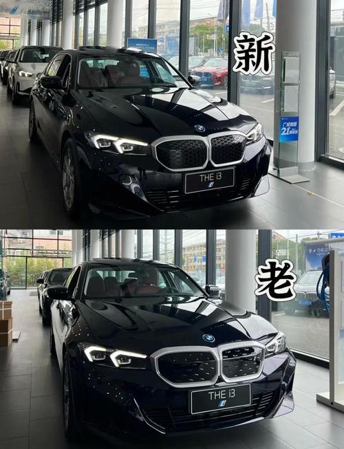 宝马ix3和宝马i3买哪个/宝马ix3和i4