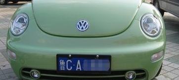 【鲁c是山东哪里的车牌号,鲁c是山东哪里的车牌号华为手机怎么样截屏】