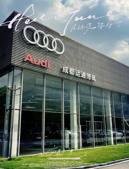 厦门奥迪4s店地址电话,厦门奥迪4s汽车店地址