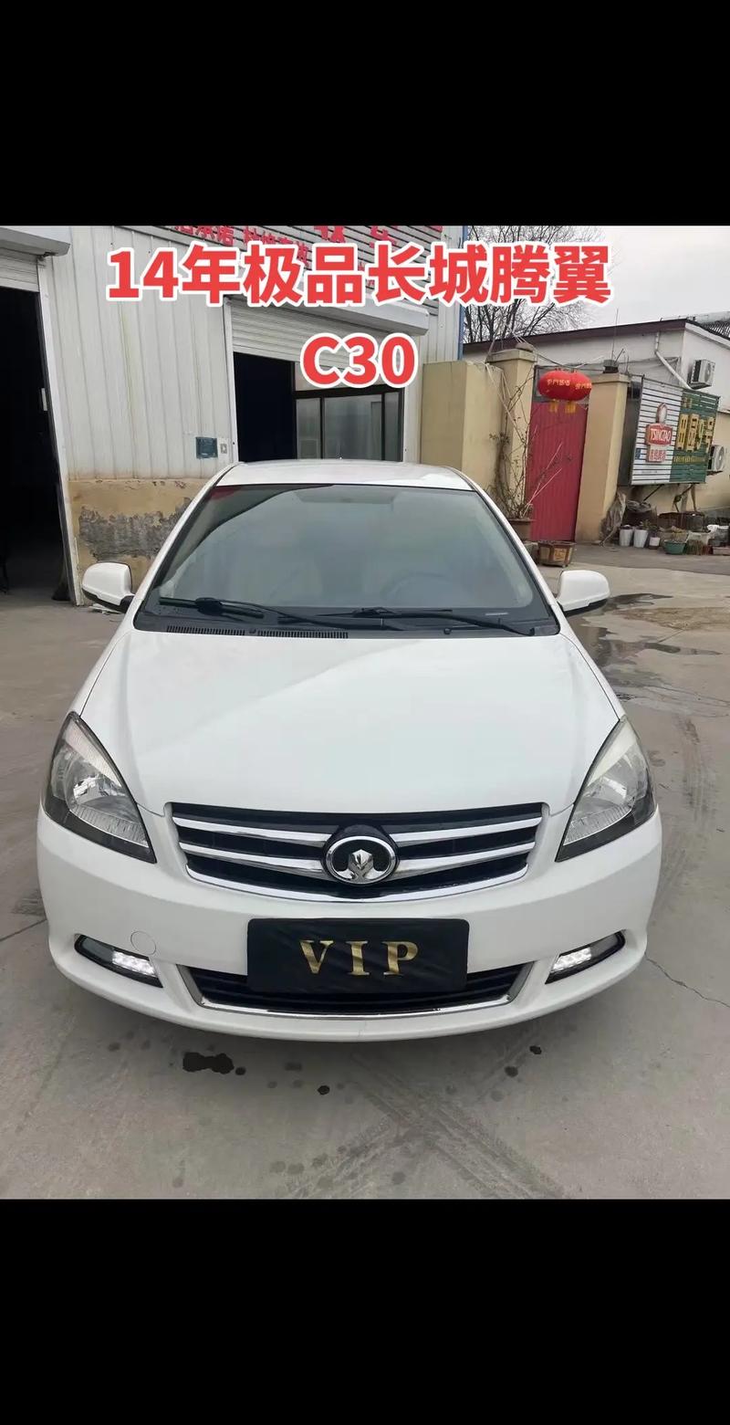 二手长城c30油耗高吗 长城c30二手车5年卖3万元贵不贵?