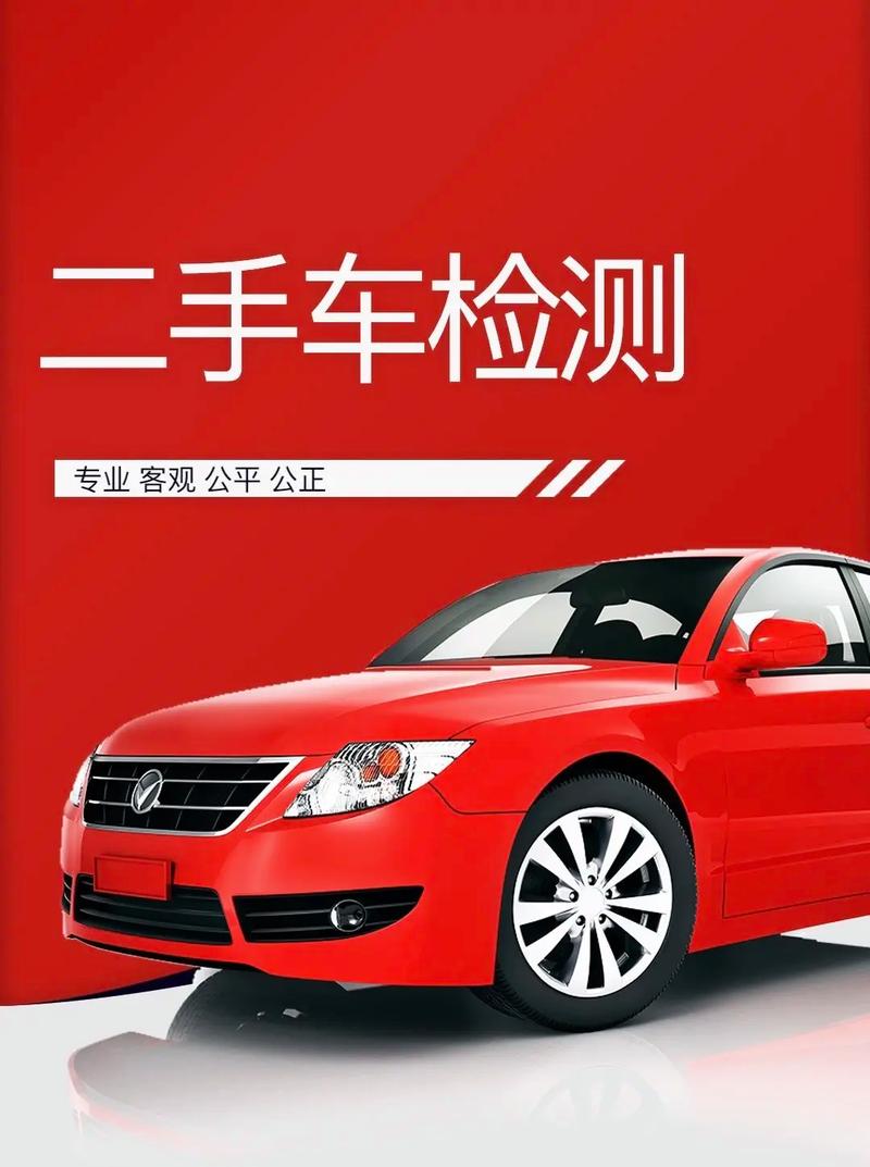 去哪里学二手车鉴定评估/哪里有二手车鉴定评估公司