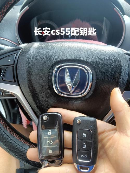 长安汽车手机遥控钥匙/长安汽车手机app下载