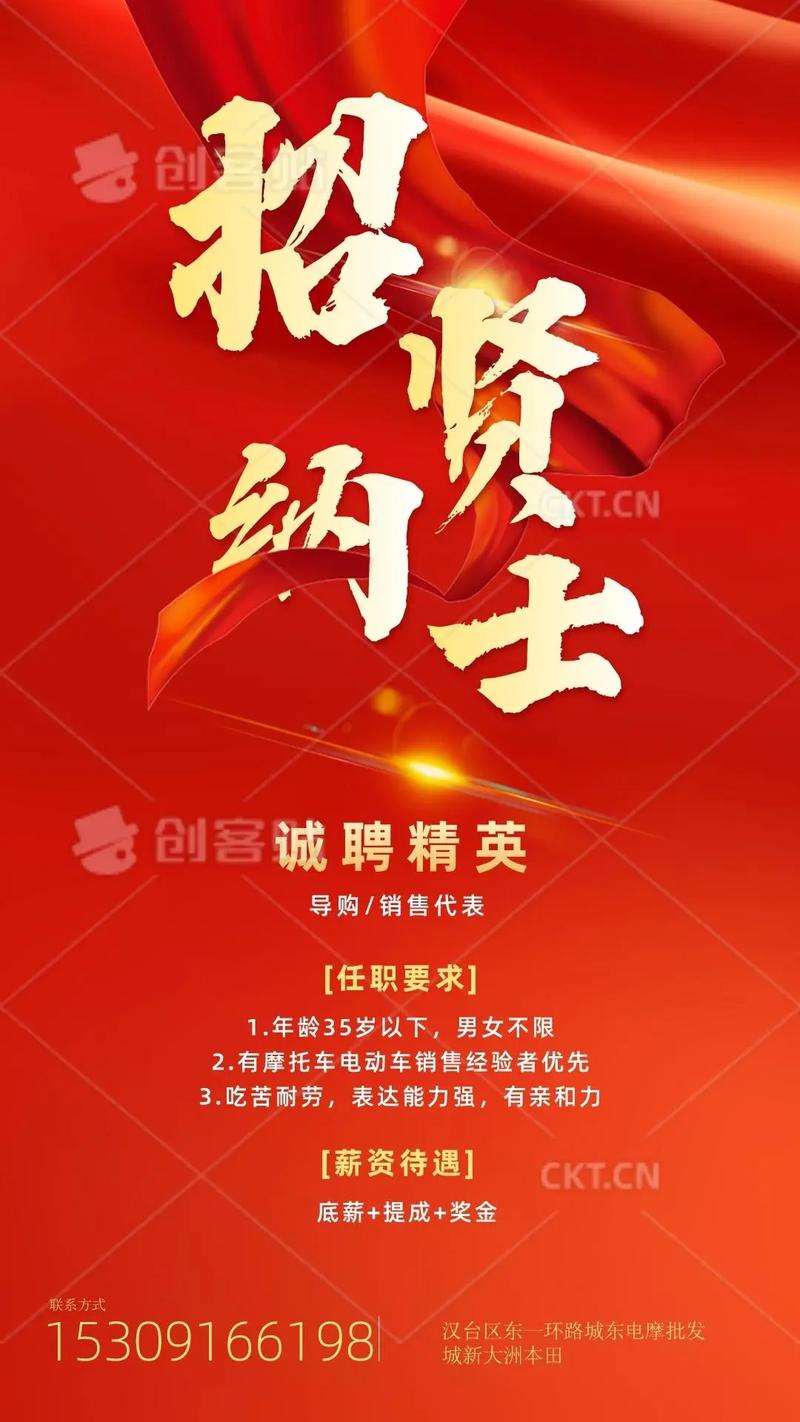 本田汽车有限公司,本田汽车有限公司招聘