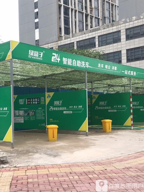 24小时无人洗车店设备多少钱/无人洗车多少钱一次