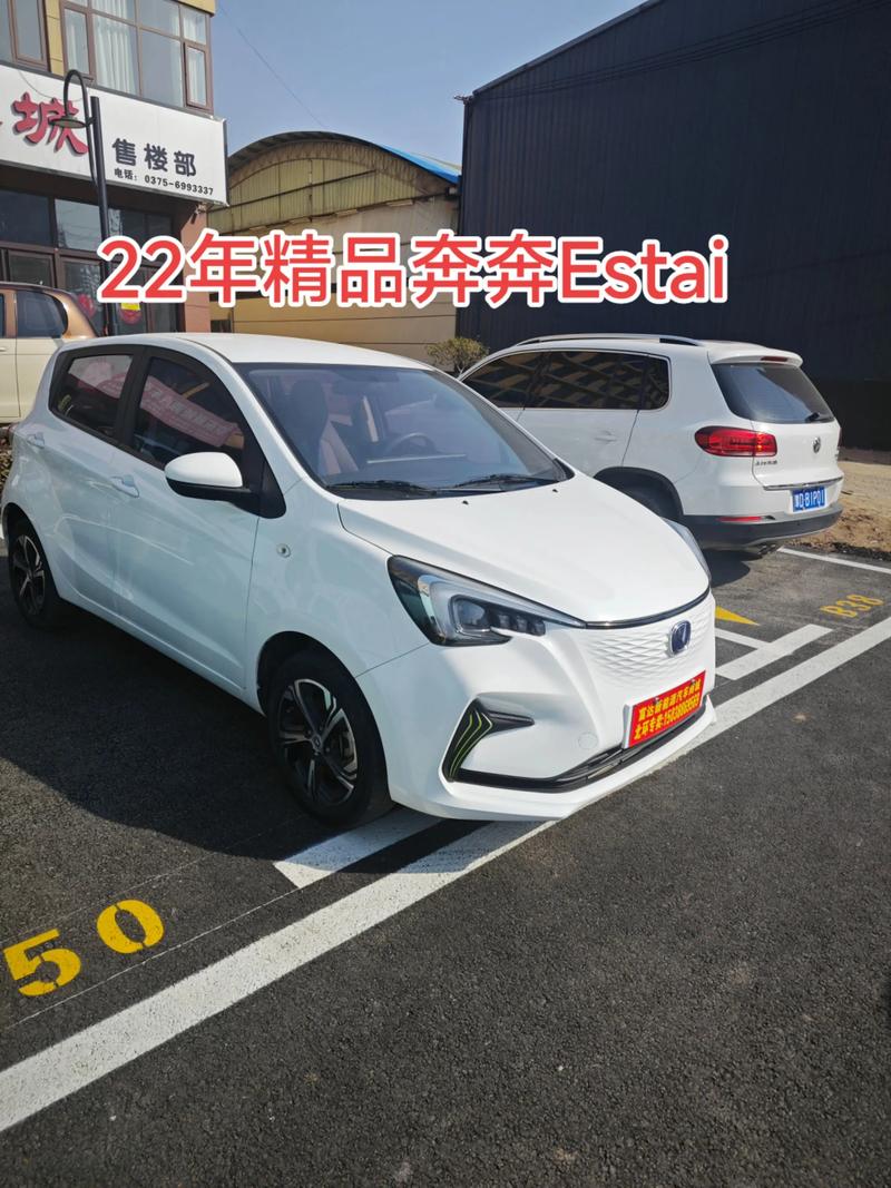 二手奔奔/二手奔奔车3000左右的