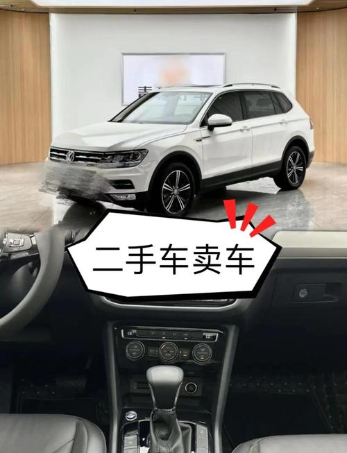 人人二手车直卖网二手车市场(人人二手车买卖网)