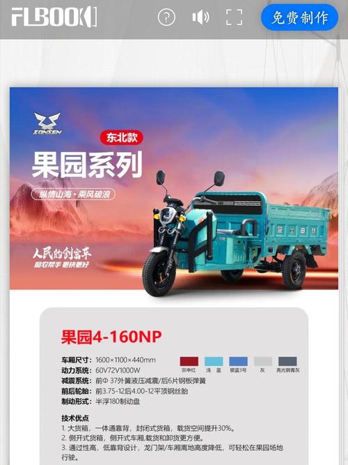 中国十大名牌电动三轮车(二轮电动车十大品牌)