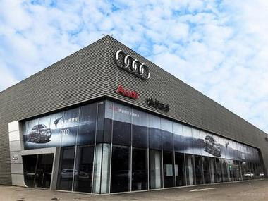 长春昌融奥迪4s店电话(长春昌融奥迪企查查)