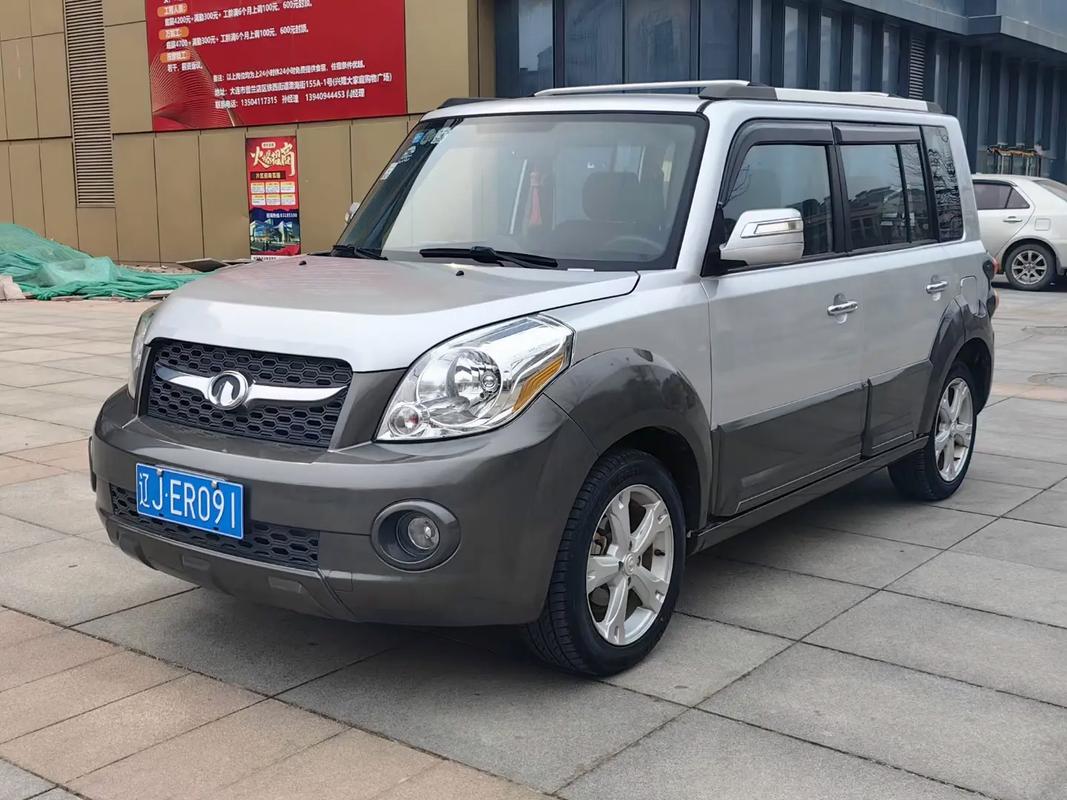 【哈弗m2停产了吗,哈弗m2新车】